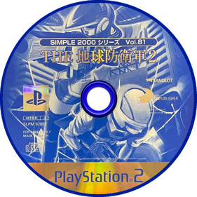 Global Defence Force - Disc (Japan) - 1280x1280