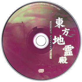 Touhou 11: Subterranean Animism - Disc (Japan) - 1200x1200