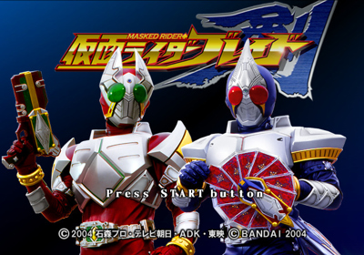 Kamen Rider Blade - Screenshot - Game Title (Japan) - 640x448