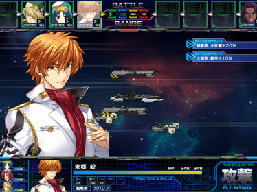 Daiteikoku - Screenshot - Gameplay (Japan) - 800x600