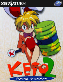 Keio Flying Squadron 2 - Fanart - Box - Front (Europe) - 500x646