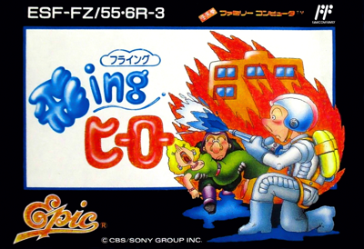 Flying Hero - Box - Front - Reconstructed (Japan) - 1243x852