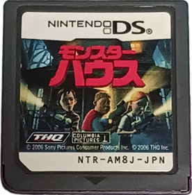 Monster House - Cart - Front (Japan) - 640x651