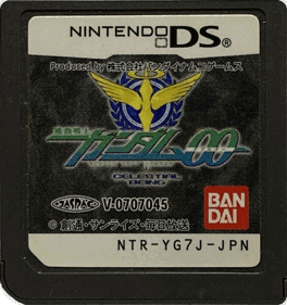 Kidou Senshi Gundam 00 - Cart - Front (Japan) - 1068x1136