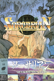 Sorcerian - Box - Front (Japan) - 582x880