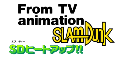 From TV Animation Slam Dunk: SD Heat Up!! - Clear Logo (Japan) - 4200x2008