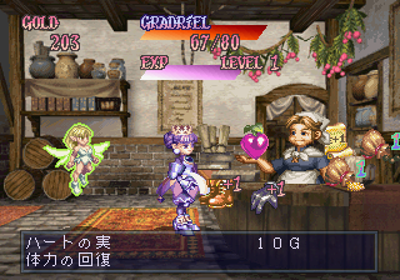 Princess Crown - Screenshot - Gameplay (Japan) - 320x224