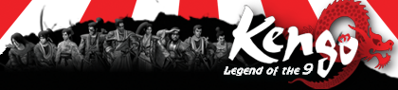 Kengo: Legend of the 9 - Banner (North America) - 420x95