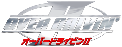 Need for Speed II - Clear Logo (Japan) - 4500x1741
