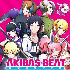 Akiba's Beat - Square (Hong Kong) - 800x800