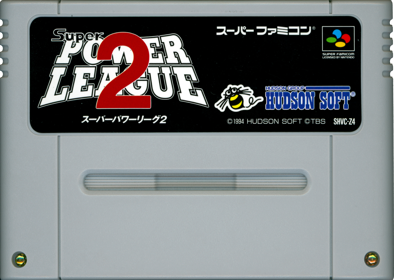 Super Power League 2 - Cart - Front (Japan) - 1436x1022