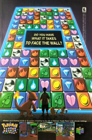 Pokémon Puzzle League - Advertisement Flyer - Front (North America) - 745x1131