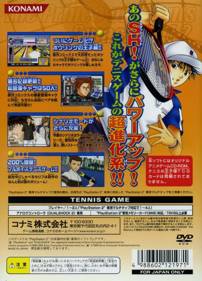 Prince of Tennis Smash Hit 2 - Box - Back (Japan) - 640x890
