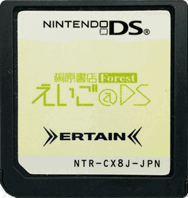 Kirihara Shoten Forest: Eigo @ DS - Cart - Front (Japan) - 1480x1553