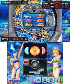 PachiPara 3D: Premium Umi Monogatari: Yumemiru Otome to Pachinko Ou Ketteisen - Screenshot - Gameplay (Japan) - 400x480