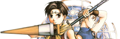 Suikoden II - Banner (World) - 1920x620