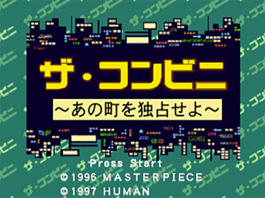 The Conveni: Ano Machi O Dokusen Seyo! - Screenshot - Game Title (Japan) - 640x480