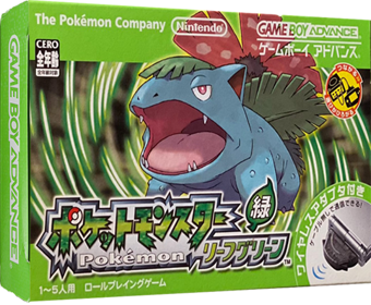 Pokémon LeafGreen Version - Box - 3D (Japan) - 537x443