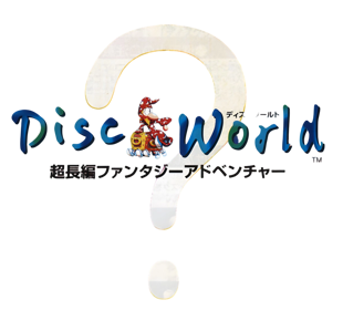Discworld - Clear Logo (Japan) - 1190x1076