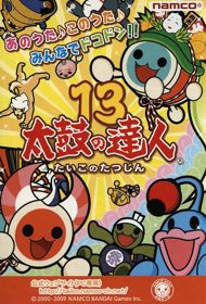 Taiko no Tatsujin 13 - Advertisement Flyer - Front (Japan) - 475x700