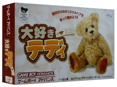 Daisuki Teddy - Box - 3D (Japan) - 1327x989