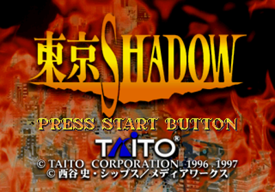 Tokyo Shadow - Screenshot - Game Title (Japan) - 320x224