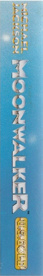 Michael Jackson: Moonwalker - Box - Spine (Europe) - 70x450