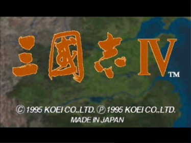 Romance of the Three Kingdoms IV: Wall of Fire - Screenshot - Game Title (Japan) - 640x480