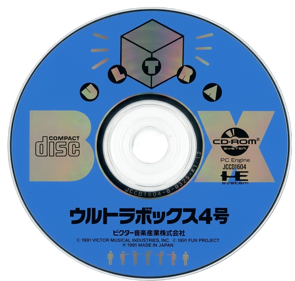 UltraBox 4-gō - Disc (Japan) - 1060x1008