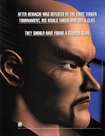 Tekken 2 - Advertisement Flyer - Front (United States) - 1689x2200