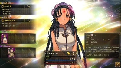 Rance X Showdown - Screenshot - Gameplay (Japan) - 1920x1080