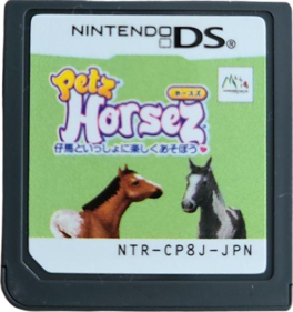 Petz Horseshoe Ranch - Cart - Front (Japan) - 533x567