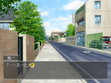 Separate Hearts - Screenshot - Gameplay (Japan) - 640x480