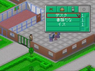 Theme Hospital - Screenshot - Gameplay (Japan) - 640x480