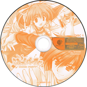 Comic Party - Disc (Japan) - 1386x1391