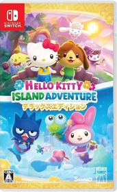Hello Kitty Island Adventure - Box - Front - Reconstructed (Japan) - 913x1494