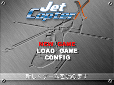 Rescue Copter - Screenshot - Game Title (Japan) - 640x480