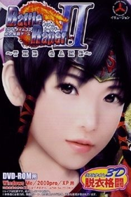 Battle Raper II - Advertisement Flyer - Front (World) - 234x350