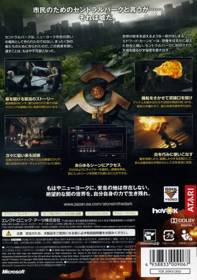 Alone in the Dark - Box - Back (Japan) - 640x910