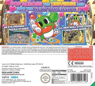 Bust-A-Move Universe - Box - Back (Europe) - 888x800