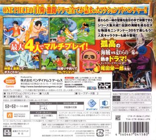 One Piece: Unlimited World Red - Box - Back (Japan) - 895x800