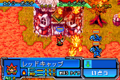 Illustration of Shin Megami Tensei Devil Children: Messiah Riser