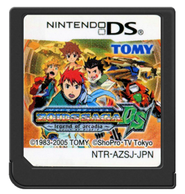 Zoids Saga DS: Legend of Arcadia - Cart - Front (Japan) - 571x600