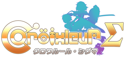 Croixleur Sigma - Clear Logo (World) - 512x236