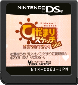 Hidamari Sketch: Doko Demo Sugoroku x 365 - Cart - Front (Japan) - 517x564