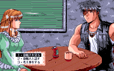 Yuu Disk Vol. 8: Cybernoid Alpha Yuu Disk-ban - Screenshot - Gameplay (Japan) - 640x400