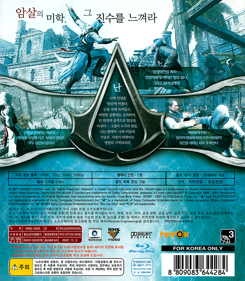 Assassin's Creed - Box - Back (Korea) - 750x860