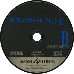 Shinseiki Evangelion: Koutetsu no Girlfriend - Disc (Japan) - 1430x1430