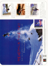 Freestyle Boardin' '99 - Advertisement Flyer - Front (United States) - 1617x2200