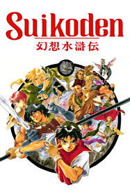 Suikoden - Poster (World) - 600x900